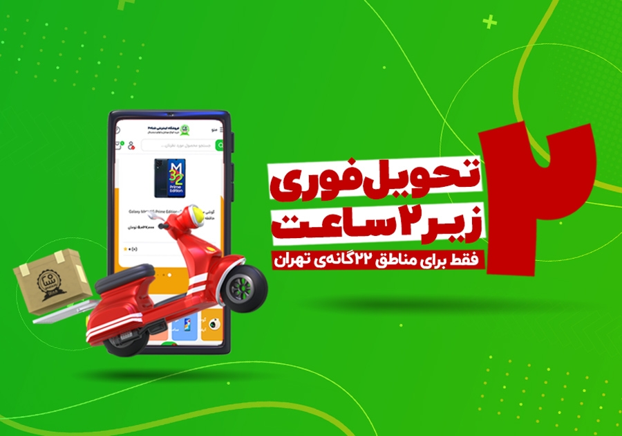 گوشی‌های پرچمدار شیائومی